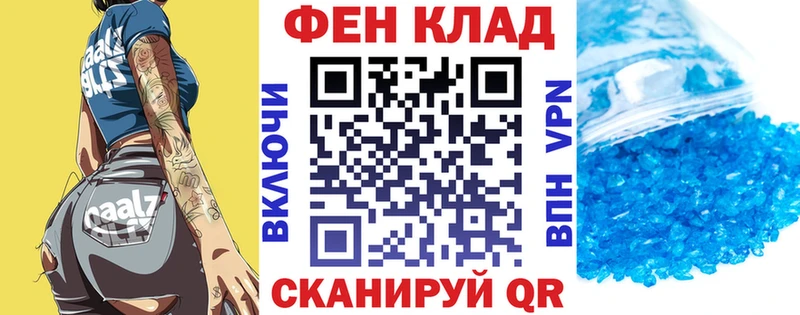АМФЕТАМИН 97% Клин