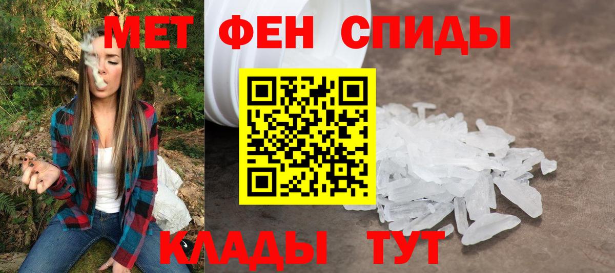 АМФ VHQ Клин