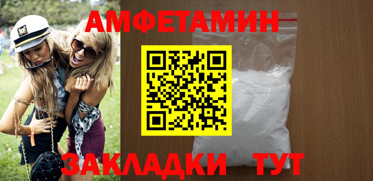 АМФ Premium  darknet формула  АМФ  Клин  Вход с VPN 