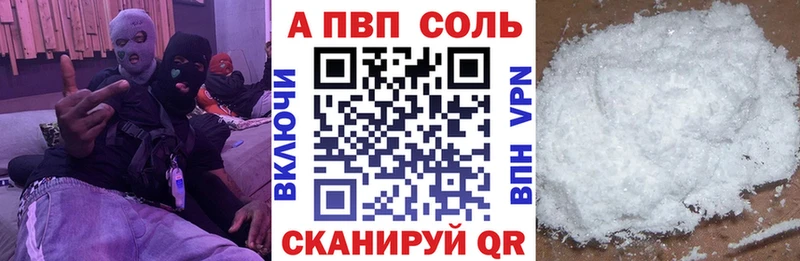 где купить наркоту  Клин  Альфа ПВП Соль 