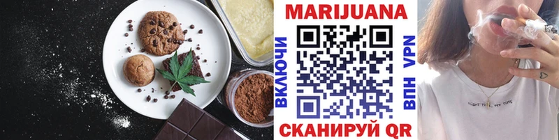 Cannafood марихуана  магазин продажи наркотиков  Клин 