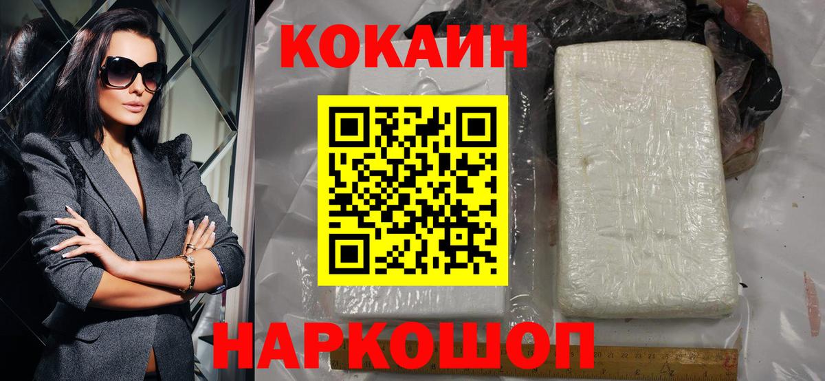 Клин  даркнет сайт  Кокаин 99%  Вход с VPN  Кокаин Columbia 