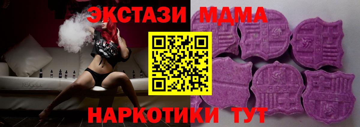 Экстази DUBAI Клин