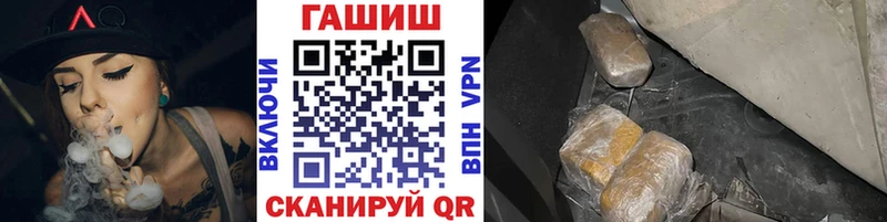 ГАШИШ гарик  ссылка на мегу ссылка  Клин  купить наркотик 