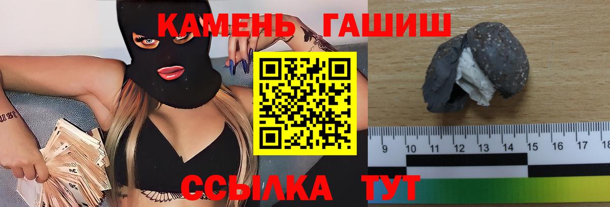 МДМА  Конопля  Клин  Гашиш  Вход с VPN  Меф МЯУ МЯУ   APVP СОЛЬ  