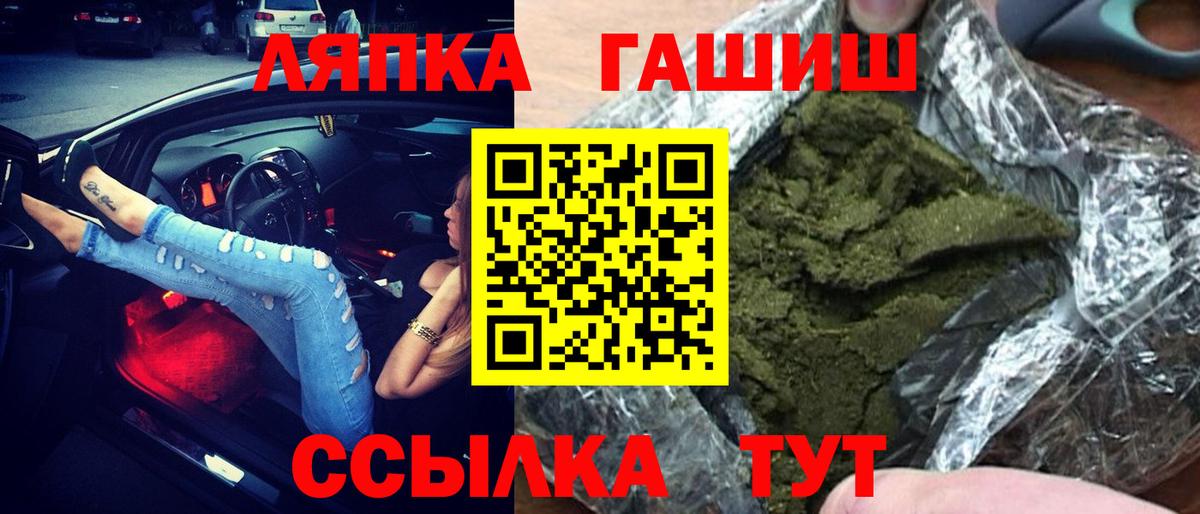 Клин  ГАШИШ индика сатива  Вход с VPN 