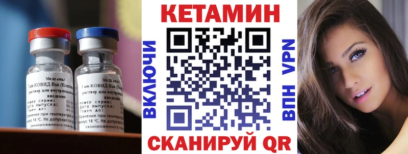 даркнет формула где купить наркоту Клин Кетамин VHQ