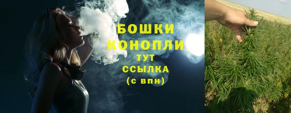 бутират Надым