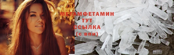 мяу мяу мука Наволоки