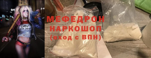 мяу мяу мука Наволоки