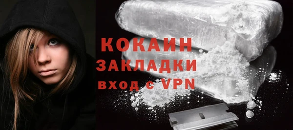 бутират Надым