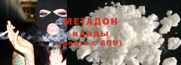 бутират Надым