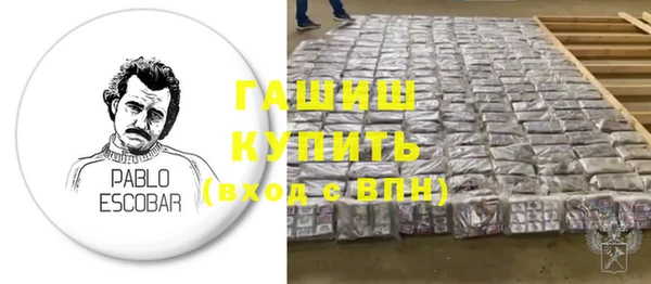 бутират Надым