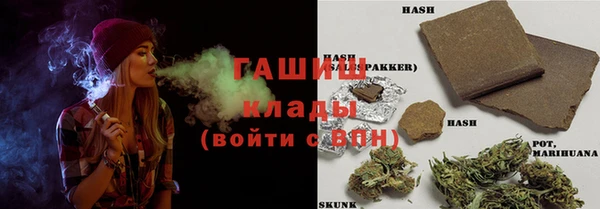 дистиллят марихуана Михайлов