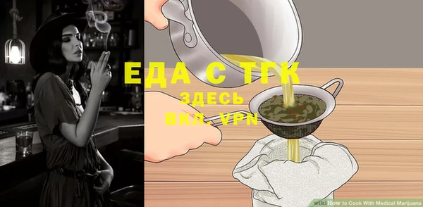 мяу мяу мука Наволоки