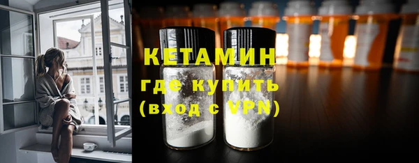метамфетамин Навашино