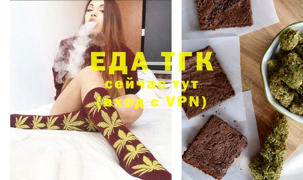 прущая мука Михайловск