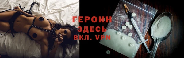 дистиллят марихуана Михайлов