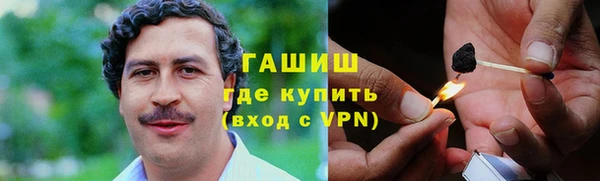 метамфетамин Навашино