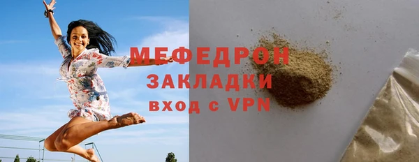 метамфетамин Навашино