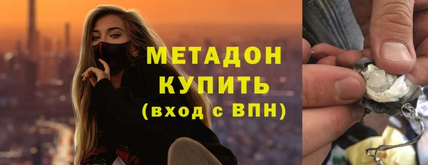 бутират Надым
