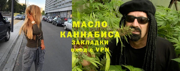 метамфетамин Навашино