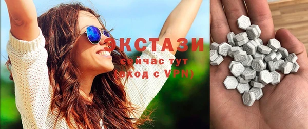 метамфетамин Навашино