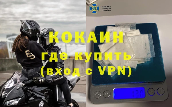 меф Михайловка