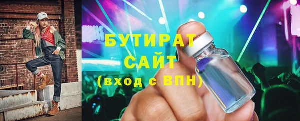 мяу мяу мука Наволоки