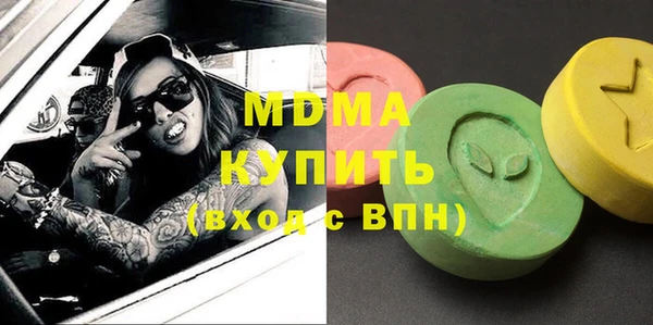 дистиллят марихуана Михайлов