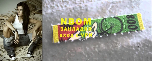 дистиллят марихуана Михайлов