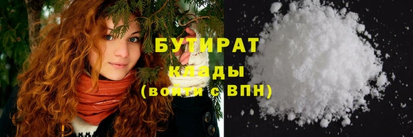 дистиллят марихуана Михайлов