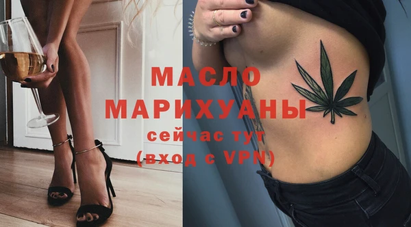 меф Михайловка