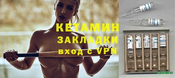 бутират Надым