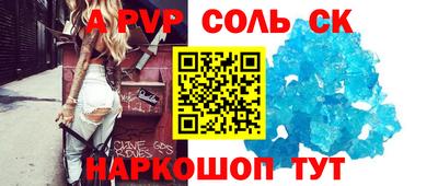 дурь Волжский