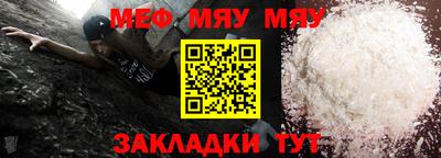 синтетический гашиш Волгодонск