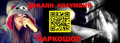 синтетический гашиш Волгодонск