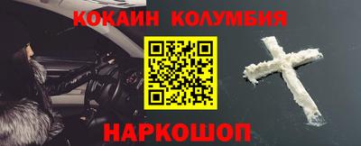 синтетический гашиш Волгодонск