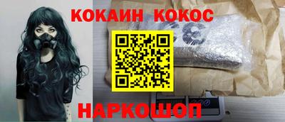 синтетический гашиш Волгодонск