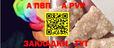 синтетический гашиш Волгодонск