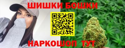 синтетический гашиш Волгодонск
