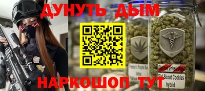 синтетический гашиш Волгодонск