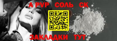 синтетический гашиш Волгодонск