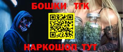 синтетический гашиш Волгодонск