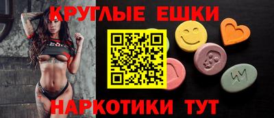 синтетический гашиш Волгодонск