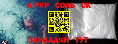 дурь Волжский