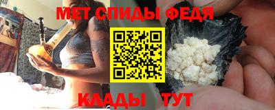 синтетический гашиш Волгодонск