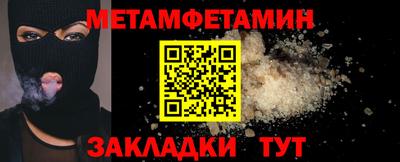 хмурый Волжск