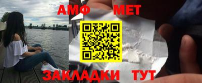 синтетический гашиш Волгодонск