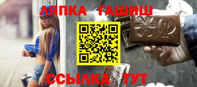 синтетический гашиш Волгодонск